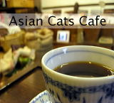 Asian Cats Cafe 招き猫珈琲